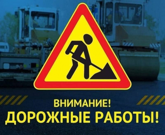 ПДД наизнанку: Желтый листочек против асфальта: почему временный знак всегда победит, и как это запомнить - Автошкола АНО ДПО УМИТЦ